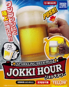 verre mousseur de bière jokki hour