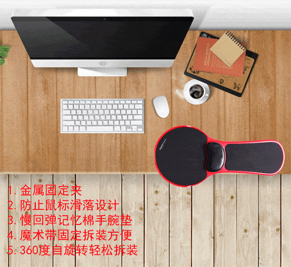 repose bras ergonomique avec tapis de souris repose poignet